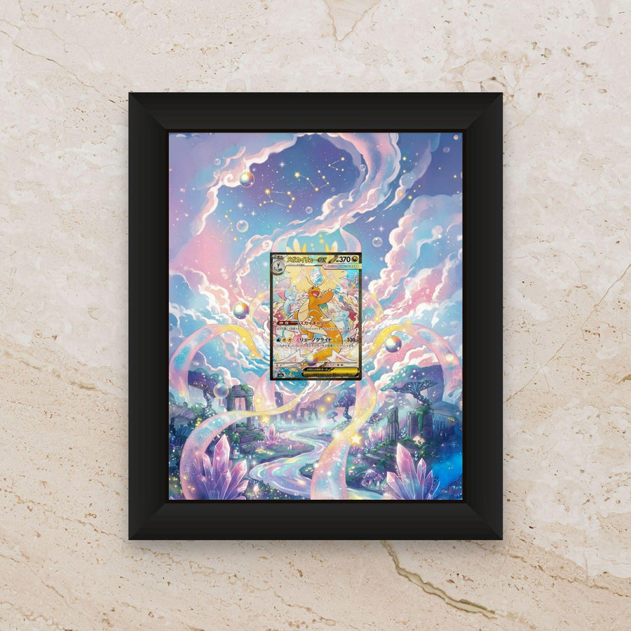 Dragonite Display Frame – Ascended Heroes Pokémon Card Art | 8x10 Frame for Raw or Graded Cards